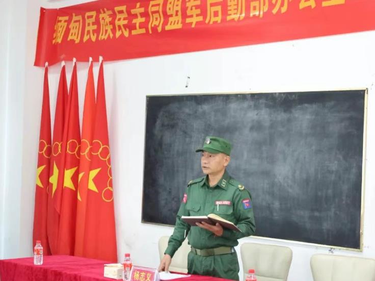 同盟军后勤部举行2025年半年工作总结会